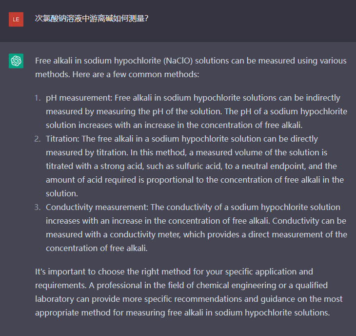 問題三：次氯酸鈉溶液中游離堿如何測量？