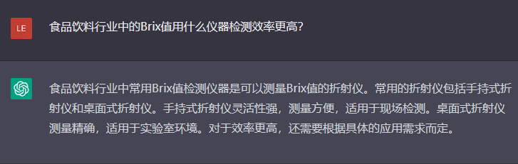 問題七：食品飲料行業(yè)中的Brix值用什么儀器檢測效率更高？